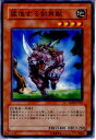 yÁz[TCG]VY SD09-JP004N Ґi錕pb