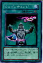 【中古】【プレイ用】[TCG]遊戯王 SD1