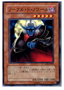 【中古】【プレイ用】[TCG]遊戯王 SD1