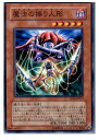 【中古】【プレイ用】[TCG]遊戯王 SD1