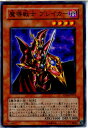 【中古】【プレイ用】[TCG]遊戯王 SD1