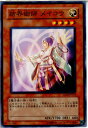 【中古】【プレイ用】[TCG]遊戯王 SD1