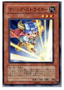 【中古】【プレイ用】[TCG]遊戯王 SD1