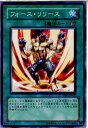 【中古】【プレイ用】[TCG]遊戯王 SD1