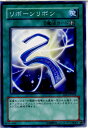 【中古】【プレイ用】[TCG]遊戯王 SD1