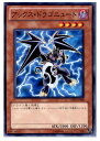 【中古】[TCG]遊戯王 SD22-JP008N アック