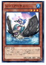 【中古】[TCG]遊戯王 SD23-JP011N シー・