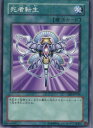 【中古】【プレイ用】[TCG]遊戯王 YSD