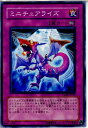 【中古】【プレイ用】[TCG]遊戯王 YSD4-JP039N ミニチュアライズ