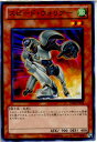 【中古】【プレイ用】[TCG]遊戯王 YSD