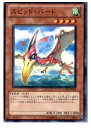 【中古】[TCG]遊戯王 YSD6-JP008N スピッ