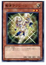 【中古】【プレイ用】[TCG]遊戯王 YSD