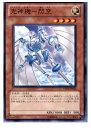 【中古】【プレイ用】[TCG]遊戯王 YSD