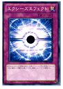 【中古】【プレイ用】[TCG]遊戯王 YSD