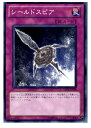 【中古】【プレイ用】[TCG]遊戯王 YSD