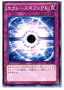 【中古】【プレイ用】[TCG]遊戯王 ST1