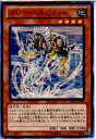 【中古】【プレイ用】[TCG]遊戯王 TP2