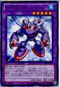 【中古】[TCG]遊戯王 TP22-JP008N E・HERO 