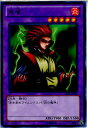 【中古】【プレイ用】[TCG]遊戯王 TP23-JP008N 朱雀