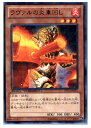 yÁz[TCG]VY DTC3-JP067R @̉ԉ