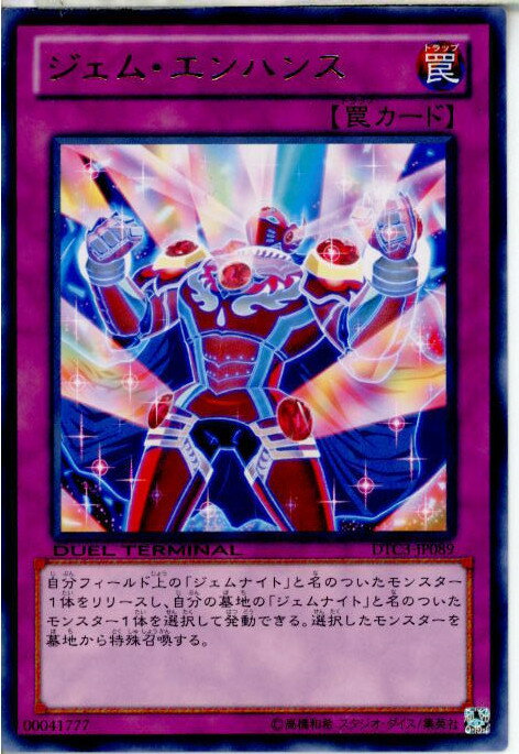 š[TCG]ͷ DTC3-JP089R ࡦϥ