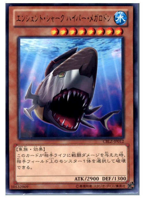 ǥ SHOP㤨֡š[TCG]ͷ CBLZ-JP012R 󥷥ȡ㡼 ϥѡᥬɥפβǤʤ20ߤˤʤޤ