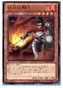 【中古】【プレイ用】[TCG]遊戯王 CBL