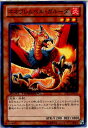 【中古】【プレイ用】[TCG]遊戯王 DTC