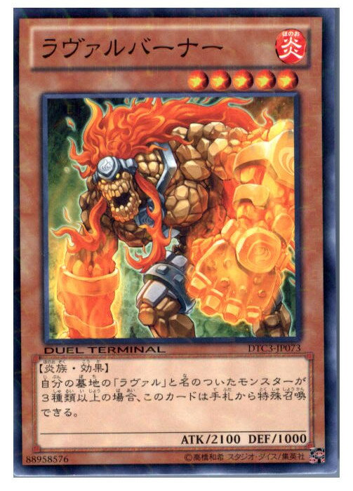 【中古】【プレイ用】[TCG]遊戯王 DTC