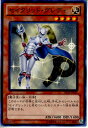 【中古】[TCG]遊戯王 DS13-JPL04N セイクリッド・グレディ