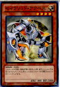 【中古】[TCG]遊戯王 DS13-JPL11N セイク