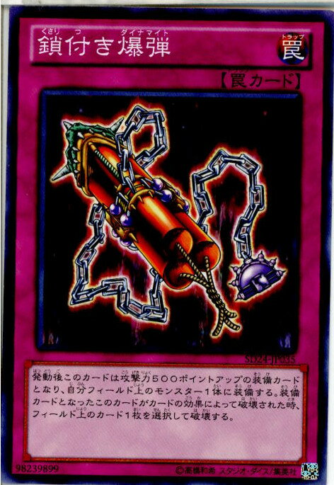 ǥ SHOP㤨֡šۡڥץ쥤ѡ[TCG]ͷ SD24-JP035N դơפβǤʤ27ߤˤʤޤ