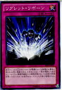 【中古】【プレイ用】[TCG]遊戯王 SD2