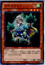 【中古】【プレイ用】[TCG]遊戯王 LTG