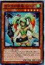 【中古】 TCG 遊戯王 DTC4-JP042N ガスタの疾風 リーズ