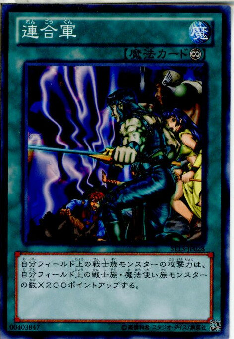 šۡڥץ쥤ѡ[TCG]ͷ ST13-JP028N Ϣ緳