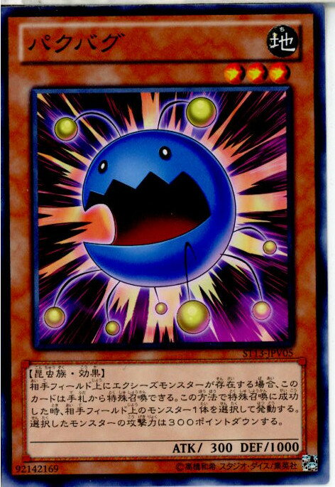 ǥ SHOP㤨֡šۡڥץ쥤ѡ[TCG]ͷ ST13-JPV05N ѥХפβǤʤ18ߤˤʤޤ