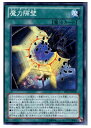 【中古】【プレイ用】[TCG]遊戯王 EP1