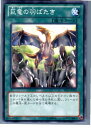 【中古】【プレイ用】[TCG]遊戯王 SD2