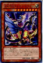 【中古】【プレイ用】[TCG]遊戯王 SHS