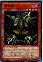 【中古】【プレイ用】[TCG]遊戯王 SHS