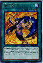 【中古】【プレイ用】[TCG]遊戯王 SHS