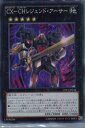 【中古】【プレイ用】[TCG]遊戯王 CPZ1-JP034SR CX-CHレジェンド・アーサー