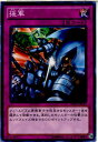 【中古】【プレイ用】[TCG]遊戯王 HD1