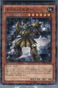 【中古】[TCG]遊戯王 DP14-JP008NP ドド