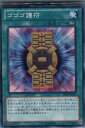 yÁz[TCG]VY DP14-JP026N SSS아