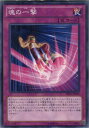 【中古】【プレイ用】[TCG]遊戯王 DP1