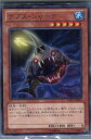 【中古】【プレイ用】[TCG]遊戯王 DP1