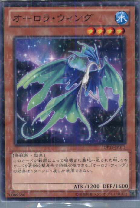 【中古】【プレイ用】[TCG]遊戯王 DP1