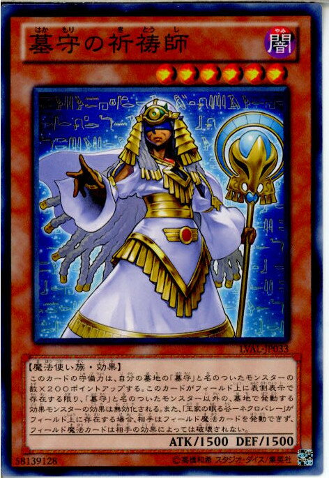 ǥ SHOP㤨֡š[TCG]ͷ LVAL-JP033N ε(20131116פβǤʤ20ߤˤʤޤ